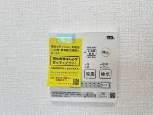 サンウエスト